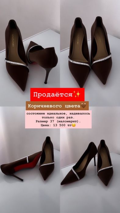 Туфли в отличном