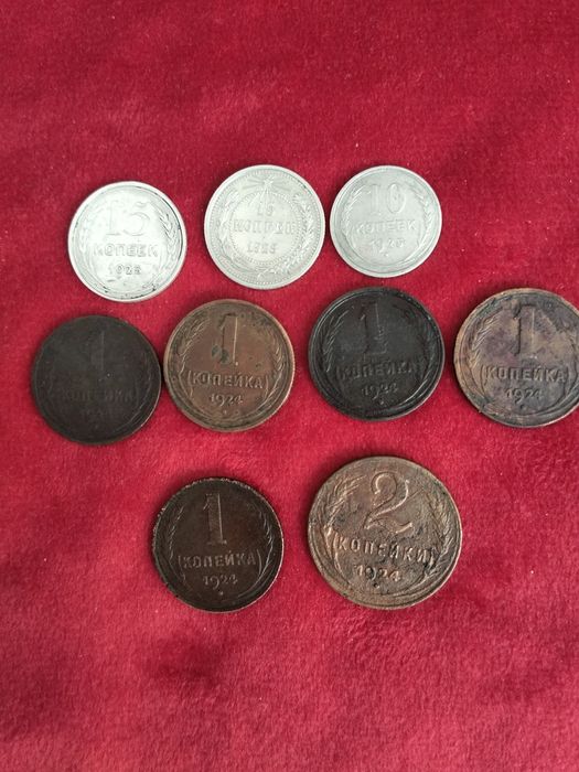 Монеты ранний саветы