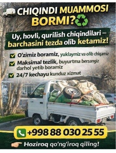 Вызов мусор  musur olib ketish  xizmati stroy musr olib ketish xizmati
