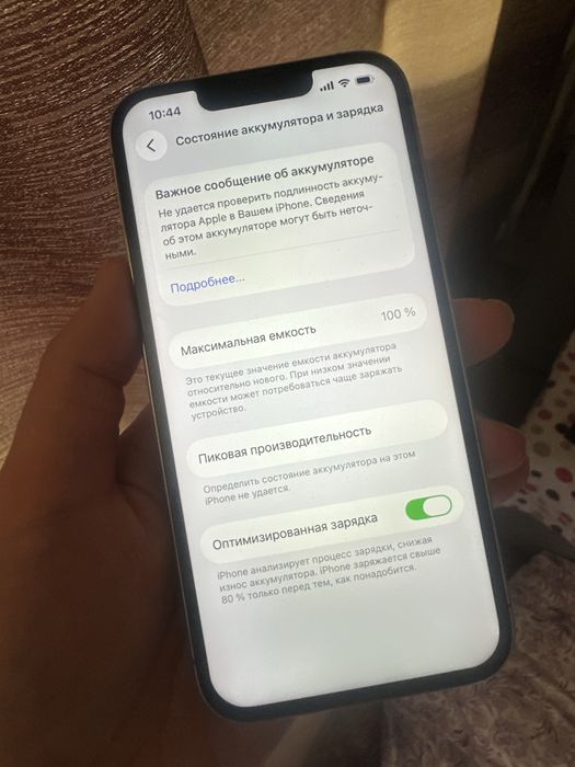 Айфон 13 про 128 гб iPhone