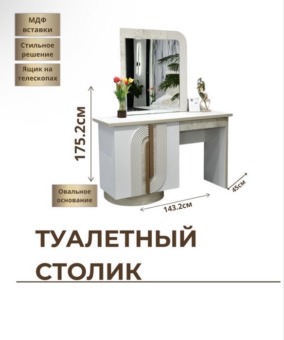 Спальный гарнитур срочная продажа!