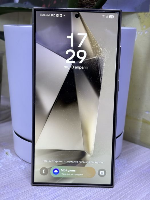 Samsung 24 Ultra 256ГБ