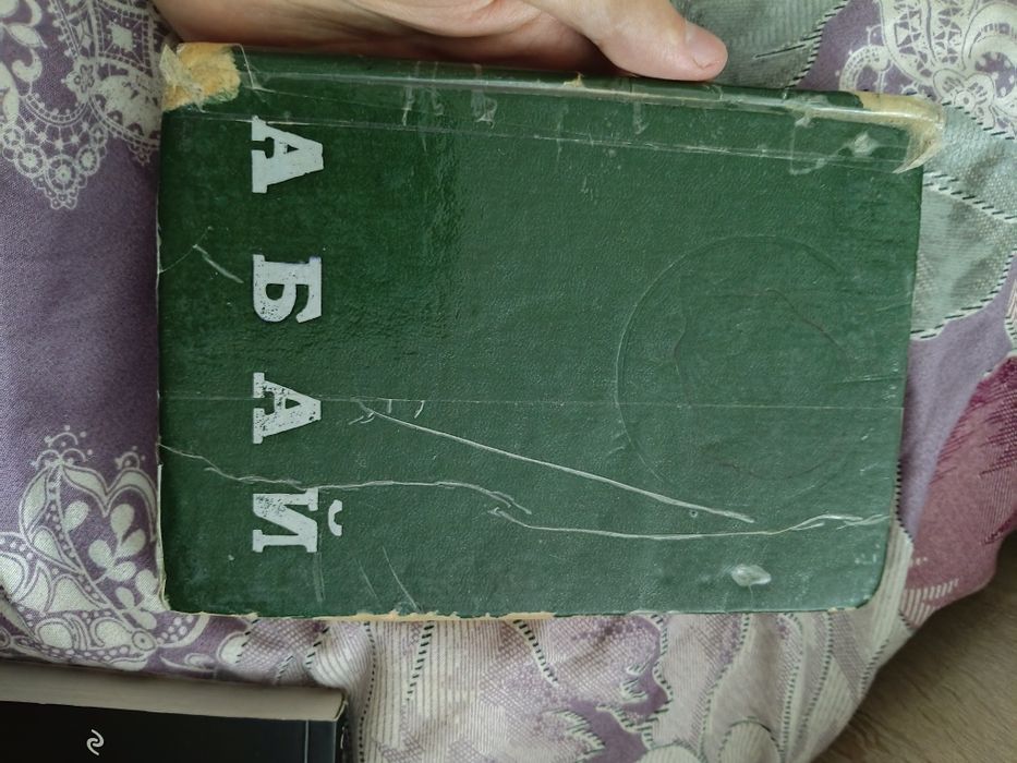 Книги срочно продам