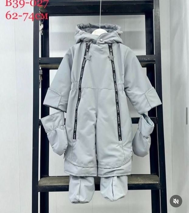 Продам детский комбенизон