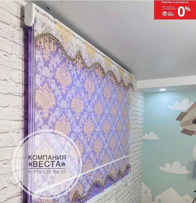 Двойные рулонные жалюзи