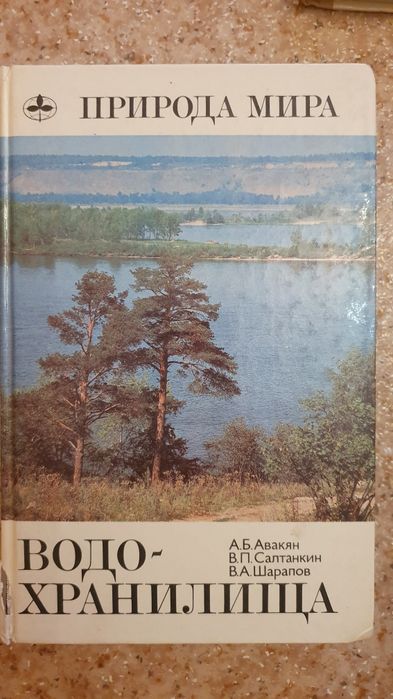 Продам книги  в жестком переплете