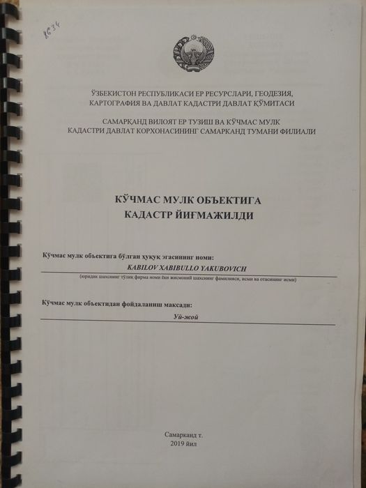 Продам или обмен на квартиру участок 8 соток. 2 комнаты