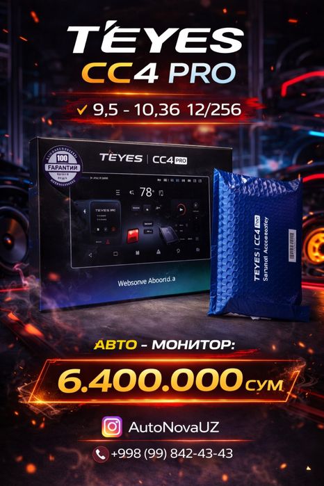TEYES CC4 PRO 10.36″ 12/256 Авто Монитор Naqd yoki Muddatli