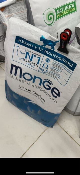 Продам корм для котят, кошек