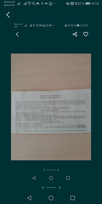 Сумка - холодильник новый