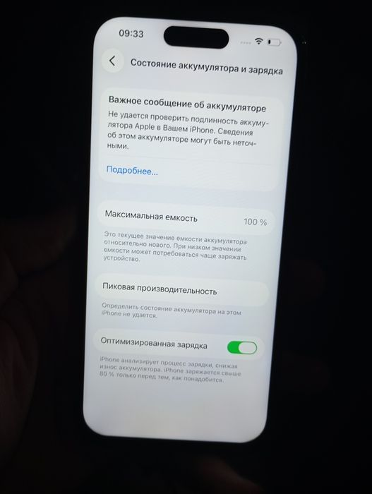 Айфон 14про в хорошем состоянии