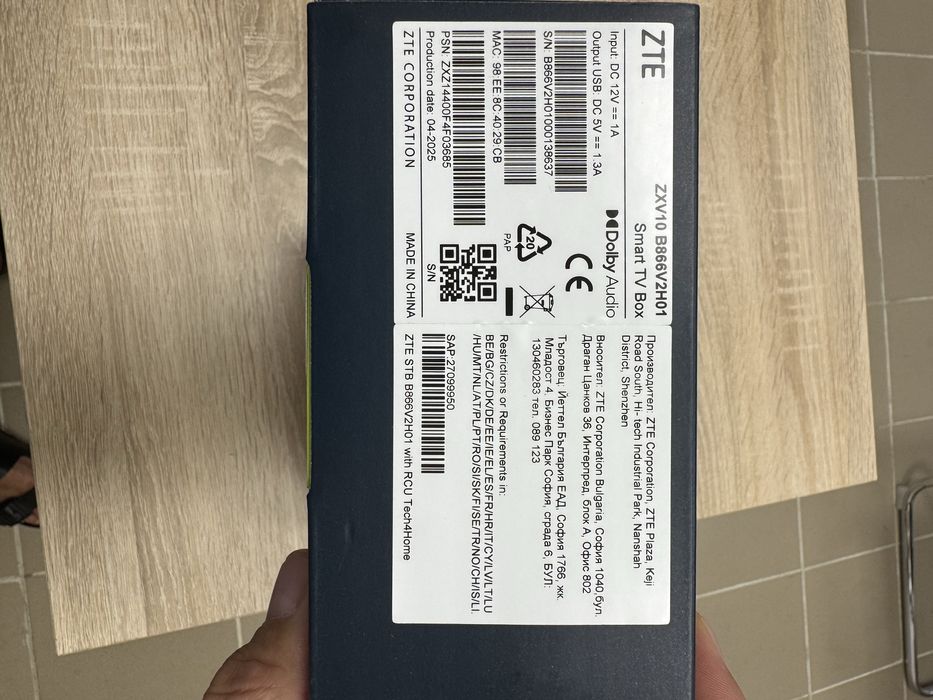 Smart TV Box ZTE ZXV10 Yettel TV Android - чисто нови