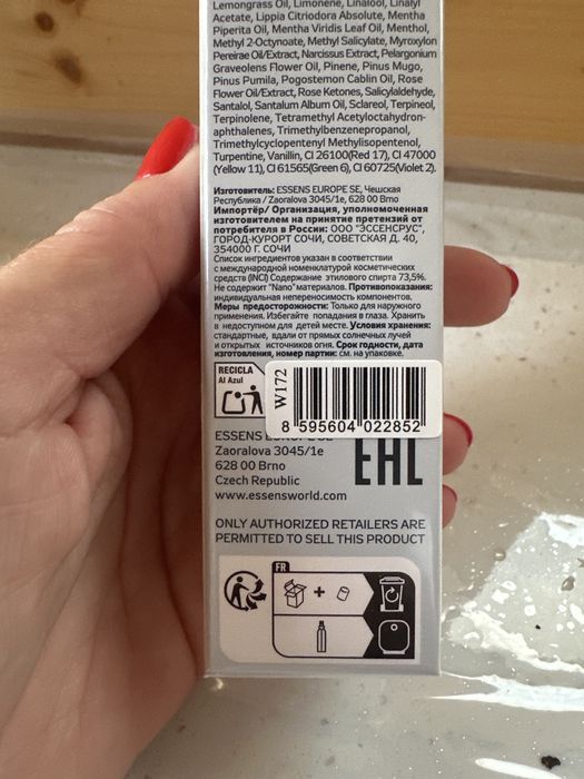 Parfum Essens 50ml nou sigilat 131ron