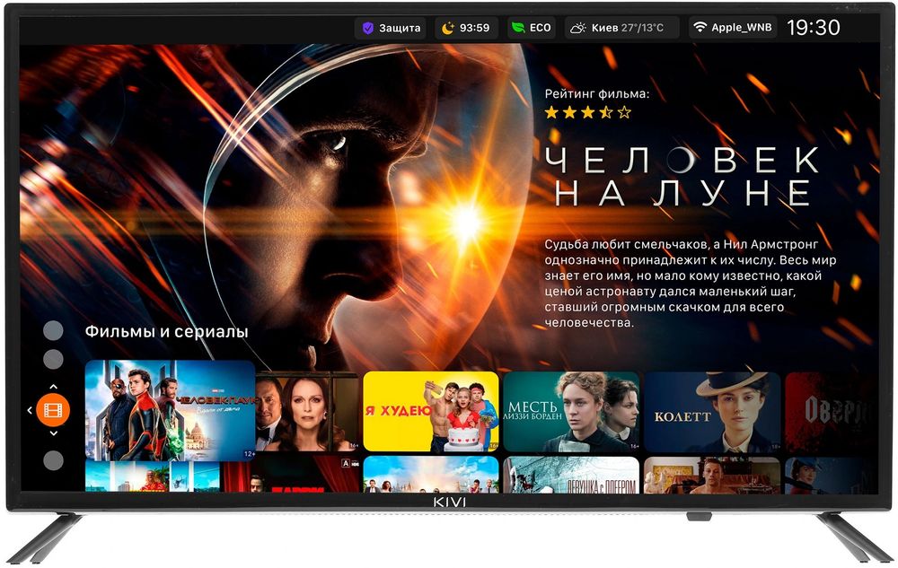 Телевизор Android Kivi 32H600KD
