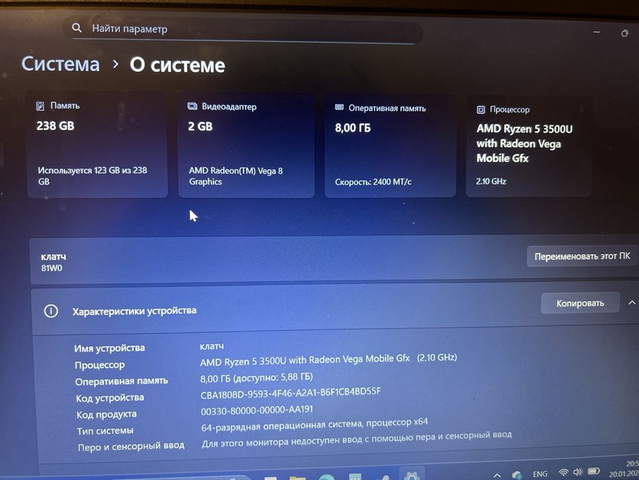 Lenova Ideapad 3 Срочно