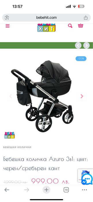 Бебешка количка Roan bass soft