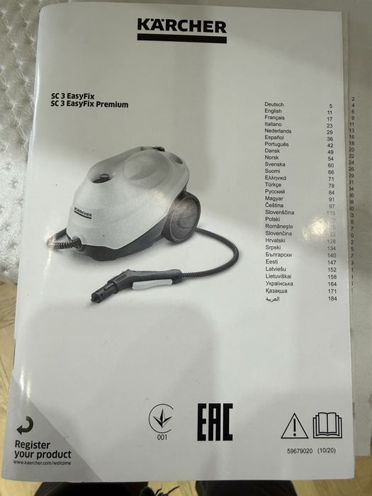 Парогенератор Karcher