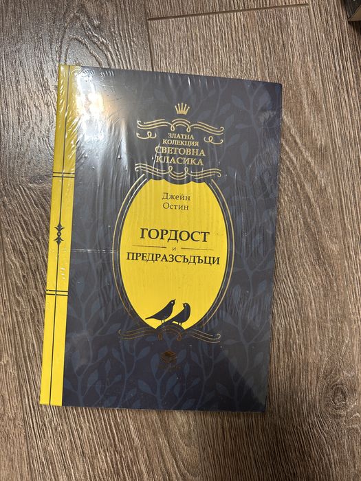 Книги на 50 % от коричната цена