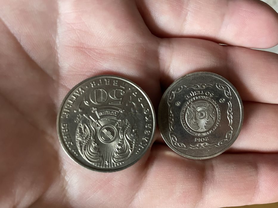 Монеты 50 тг продам