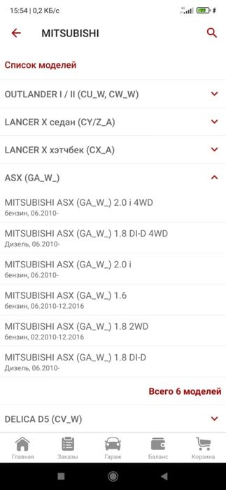 Новый ступичный подшипник Овтландер