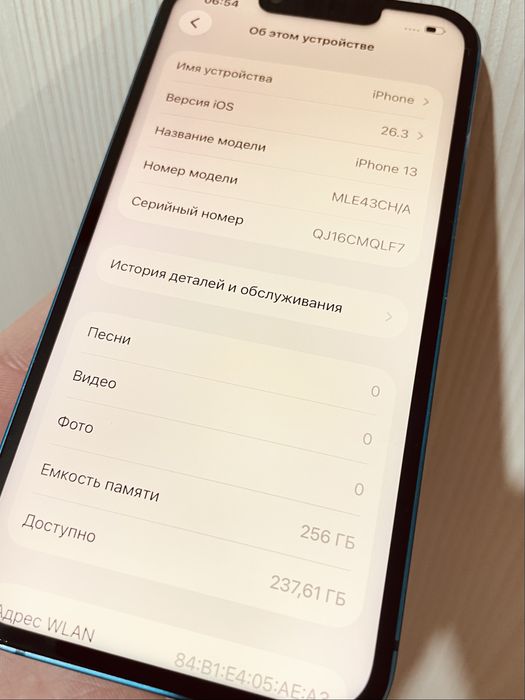Продам Iphone 13