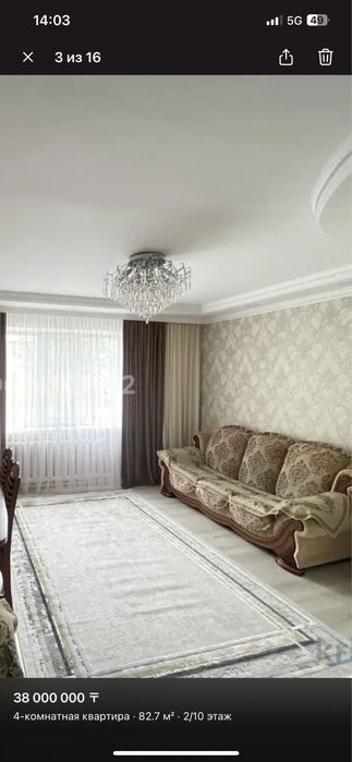Продам уголок отдыха б/у в отличном мостоянии