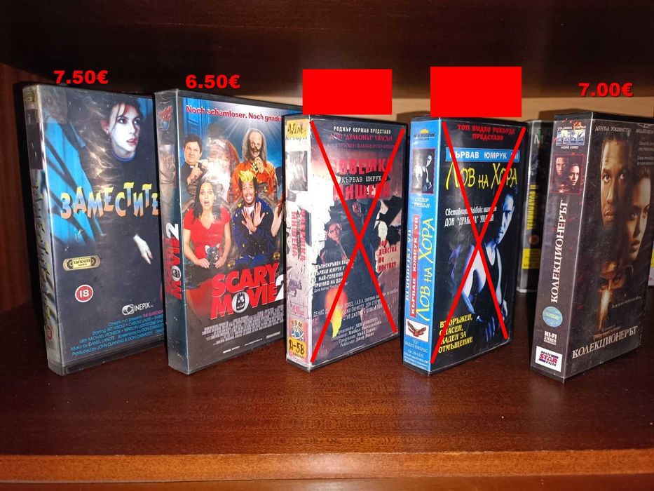 VHS Видеокасети с филми - Екшъни, Хоръри и Ретро класики!