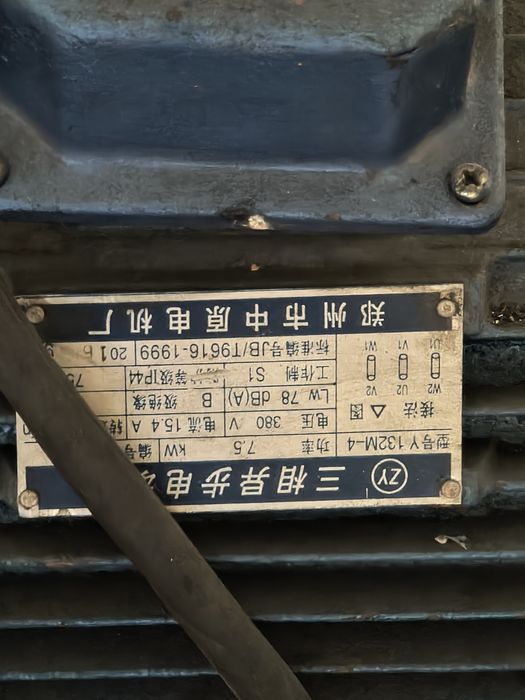 Ексцентрик преса