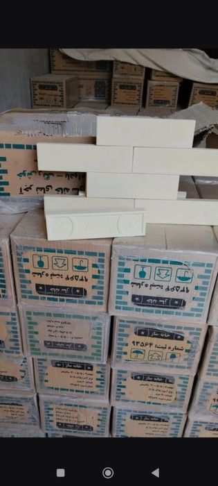 EronG’ishtlarioliynav