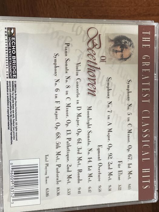 Классическая музыка