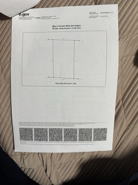 Продам участок 5 соток рядом с БАКАД