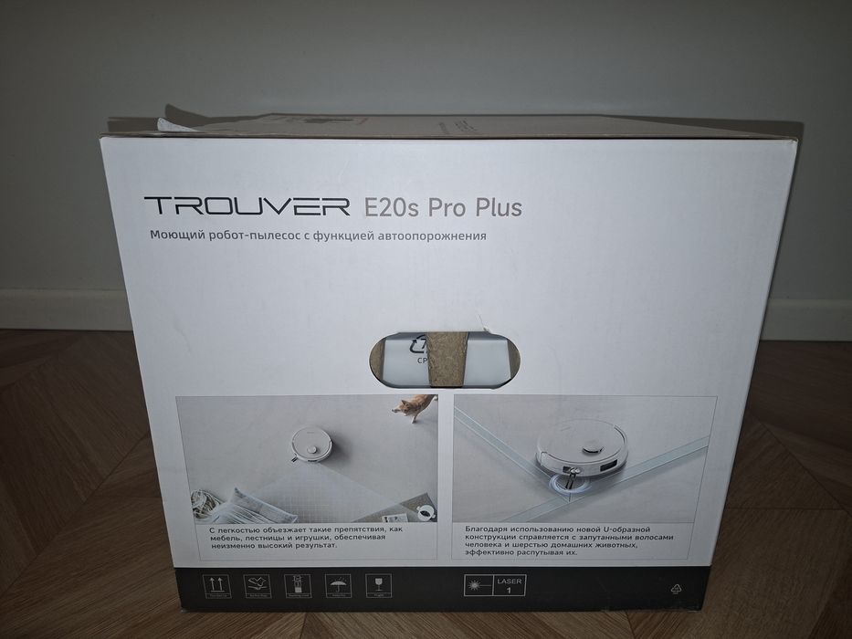 Trouver E20s Pro Plus