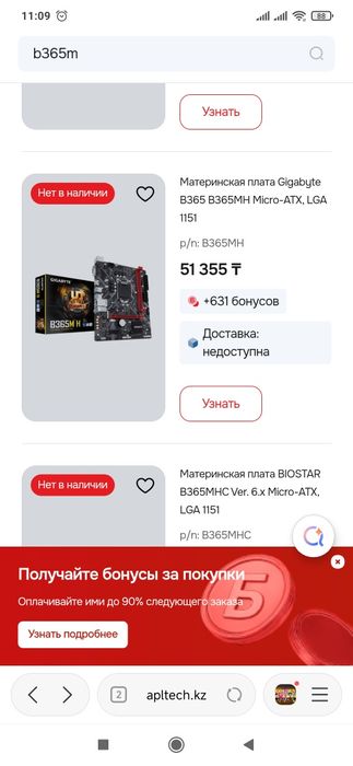 Игравой компьютер комплект 20шт