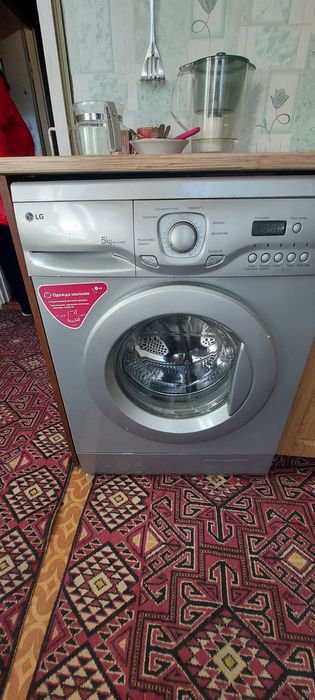 Стиральная машинка