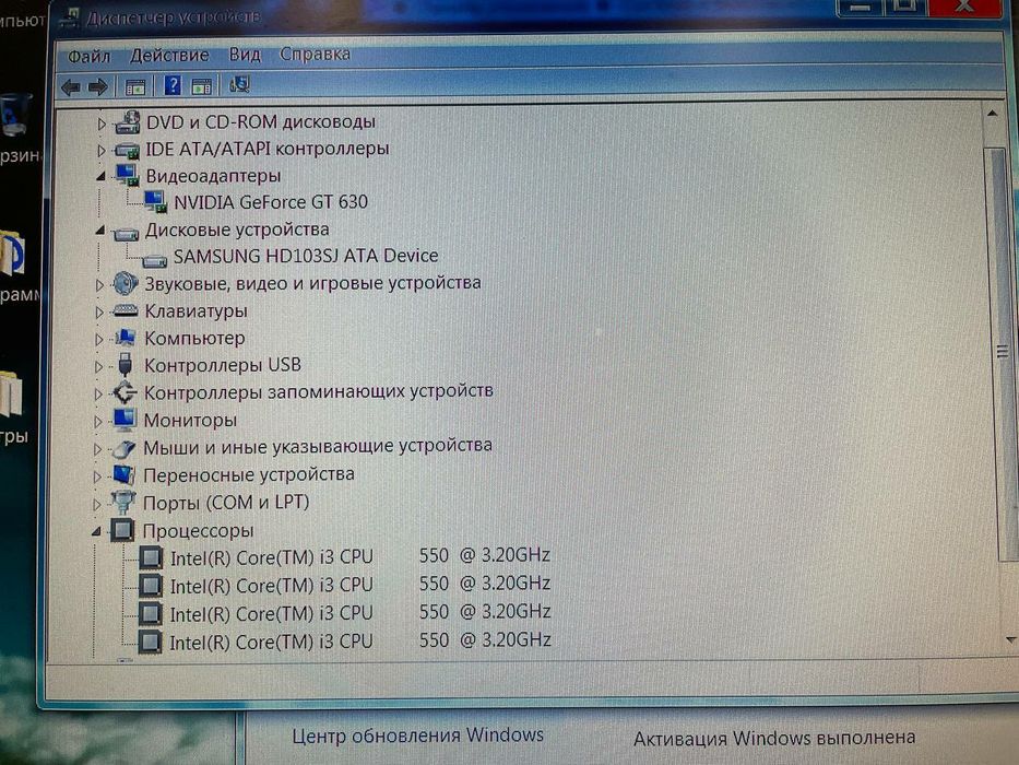 Компьютер офисно-игровой