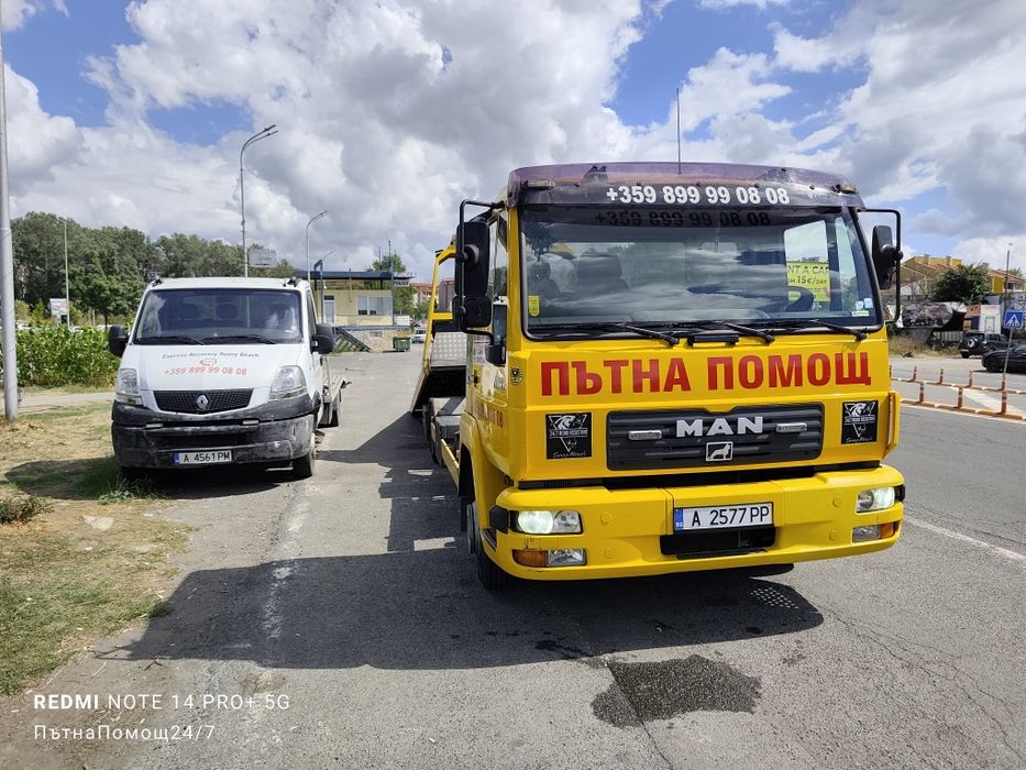 Пътна Помощ, автовоз, евакуатор, Recovery