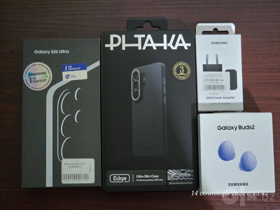 Samsung Galaxy S26 ultra с бонусами