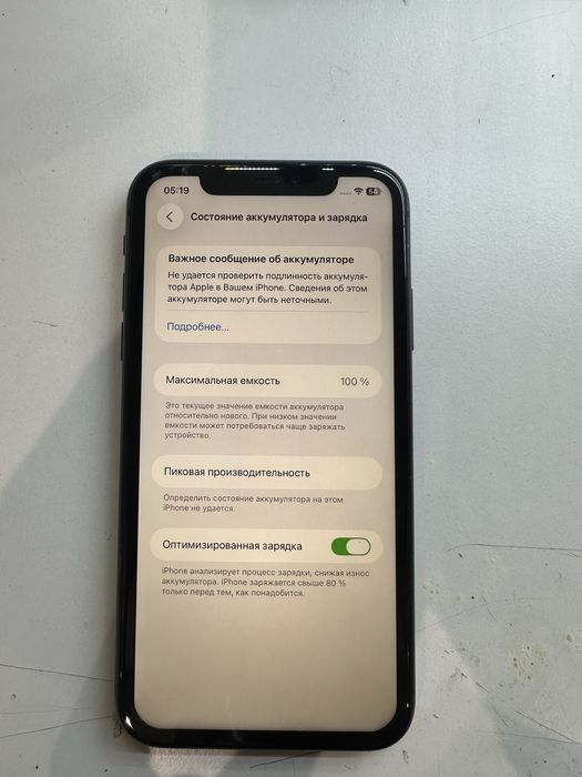 Продам iphone XS в хорошем состоянии
