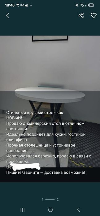 Продаётся столы по хорошой цене новыйе
