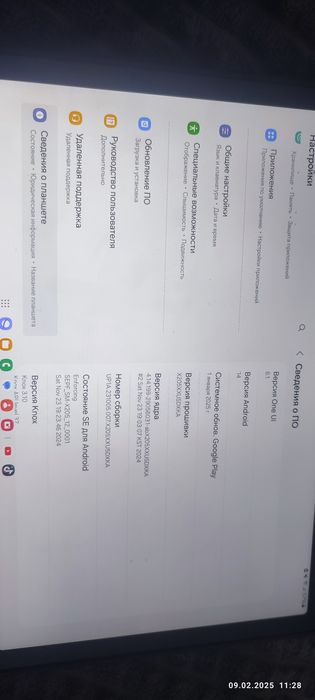 Продам хороший надёжный планшет