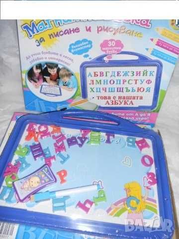 Детска дъска магнитна за писане и рисуване на български език