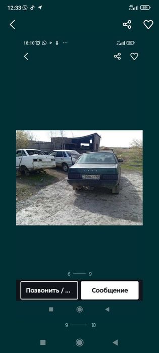 Продам мотор 8 клоп