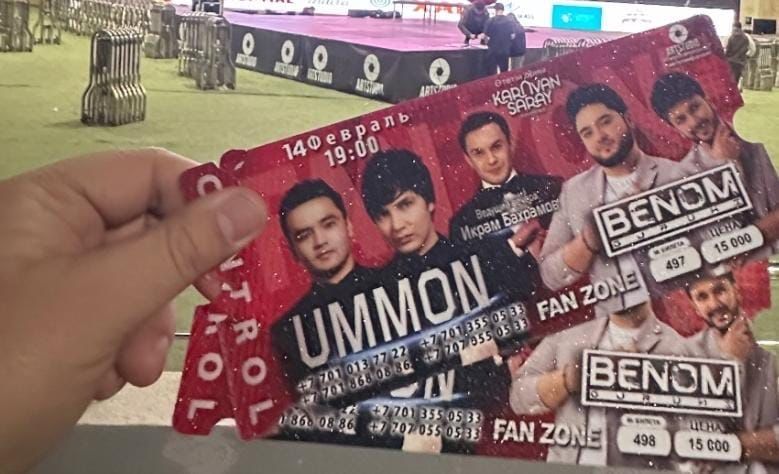 Билет UMMON Benon  концерт