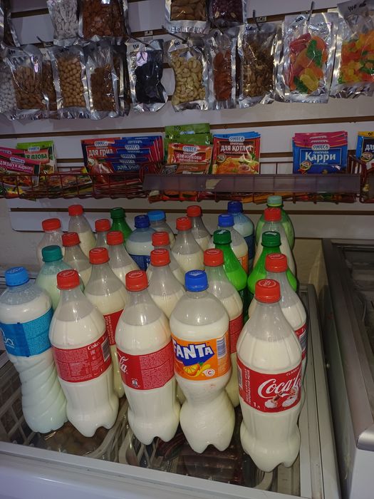 Сут молоко домашнее оптом