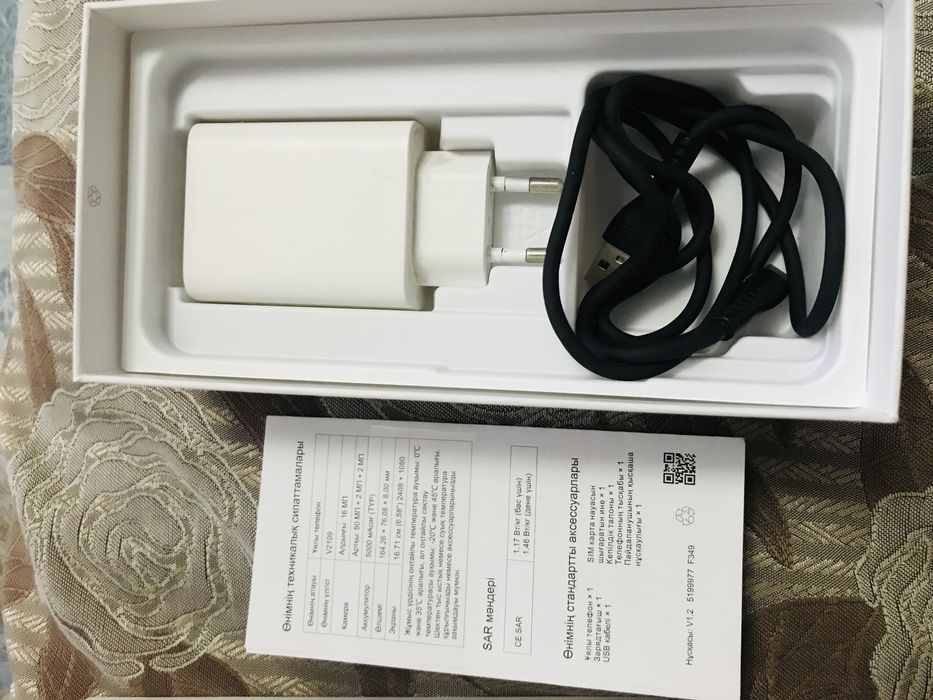 Продам Vivo Y33s