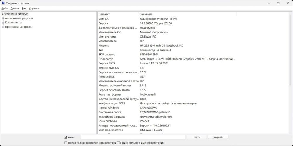 Hp 255 15.6inch G9 Notebook