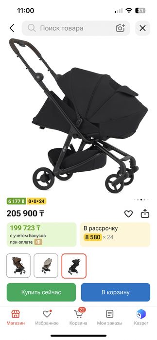 Продаю коляску ANEX