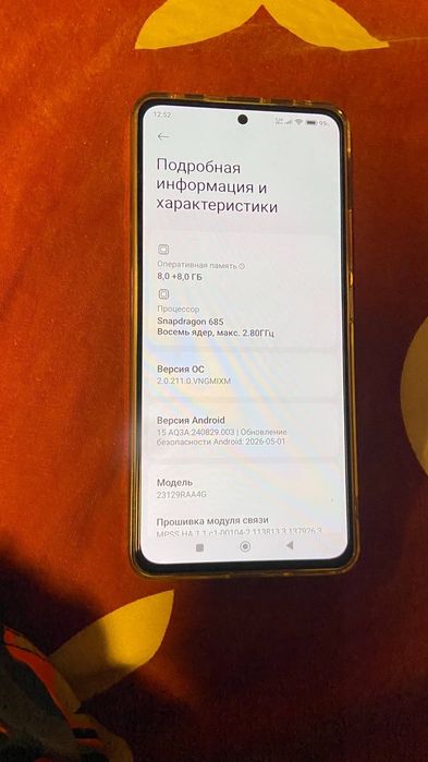 Redmi note 13  8-128