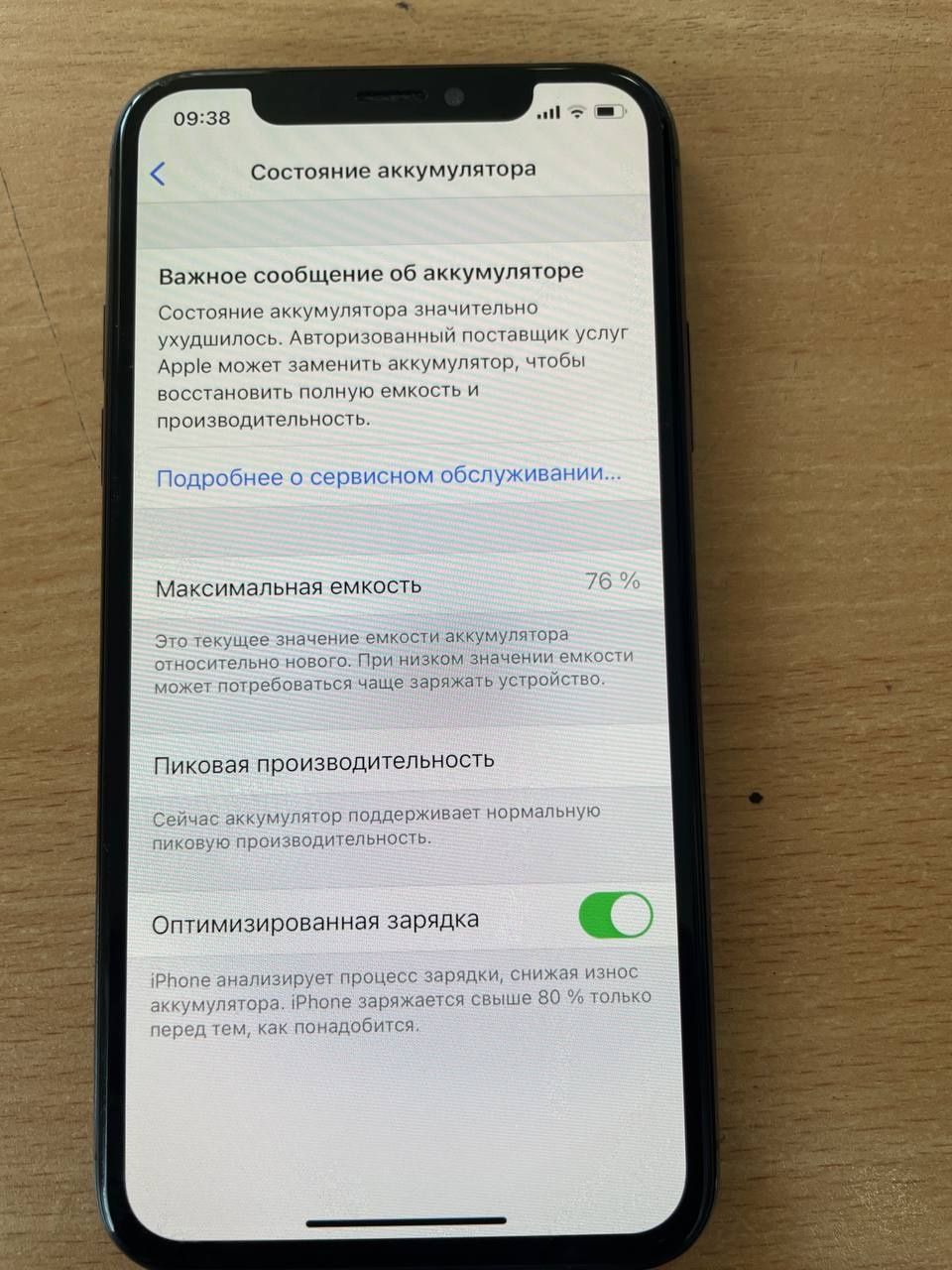 IPhone X нормальный: 180 у.е. - Мобильные телефоны Самарканд на Olx