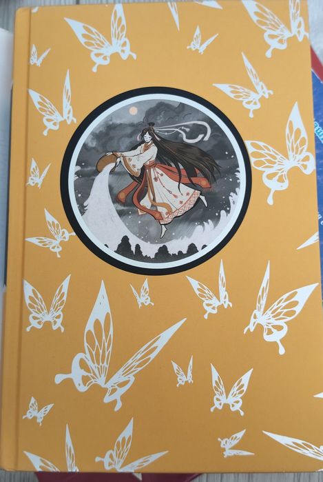 «Благословение небожителей» 1 и 2 том